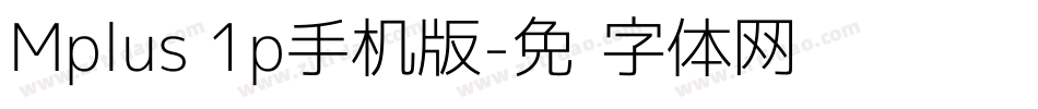 Mplus 1p手机版字体转换